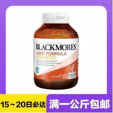 【极速】Blackmores 澳佳宝 葡萄糖胺软骨素/关节灵加强版 120片（新旧包装混发）【同仓满1公斤包邮】